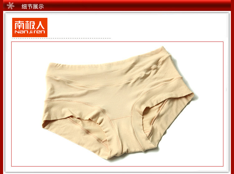 Slip XH1340 en autre - Ref 669323 Image 10