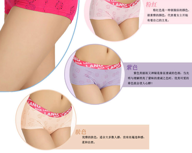 Slip jeunesse L6775 en autre - Ref 669343 Image 12