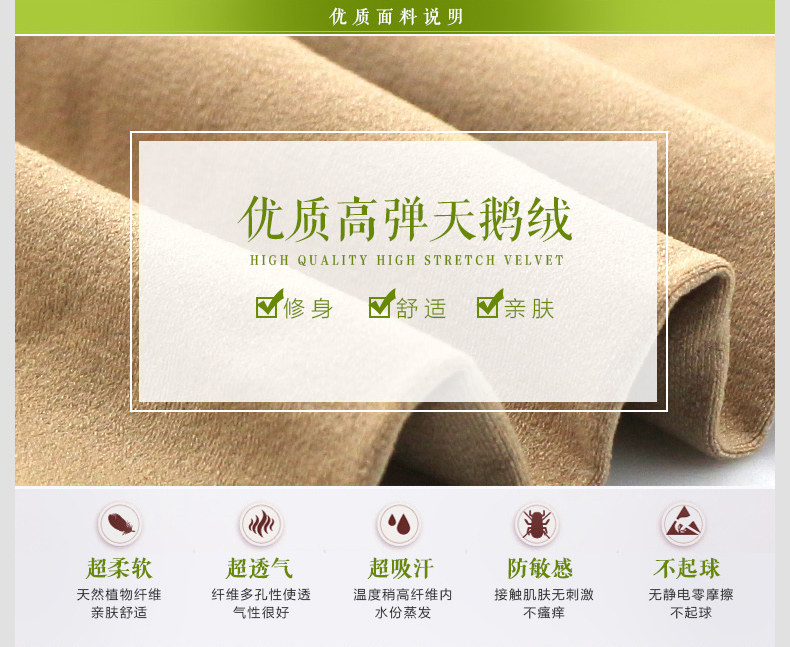 Chaussettes - collants NY2120 - Ref 757873 Image 10