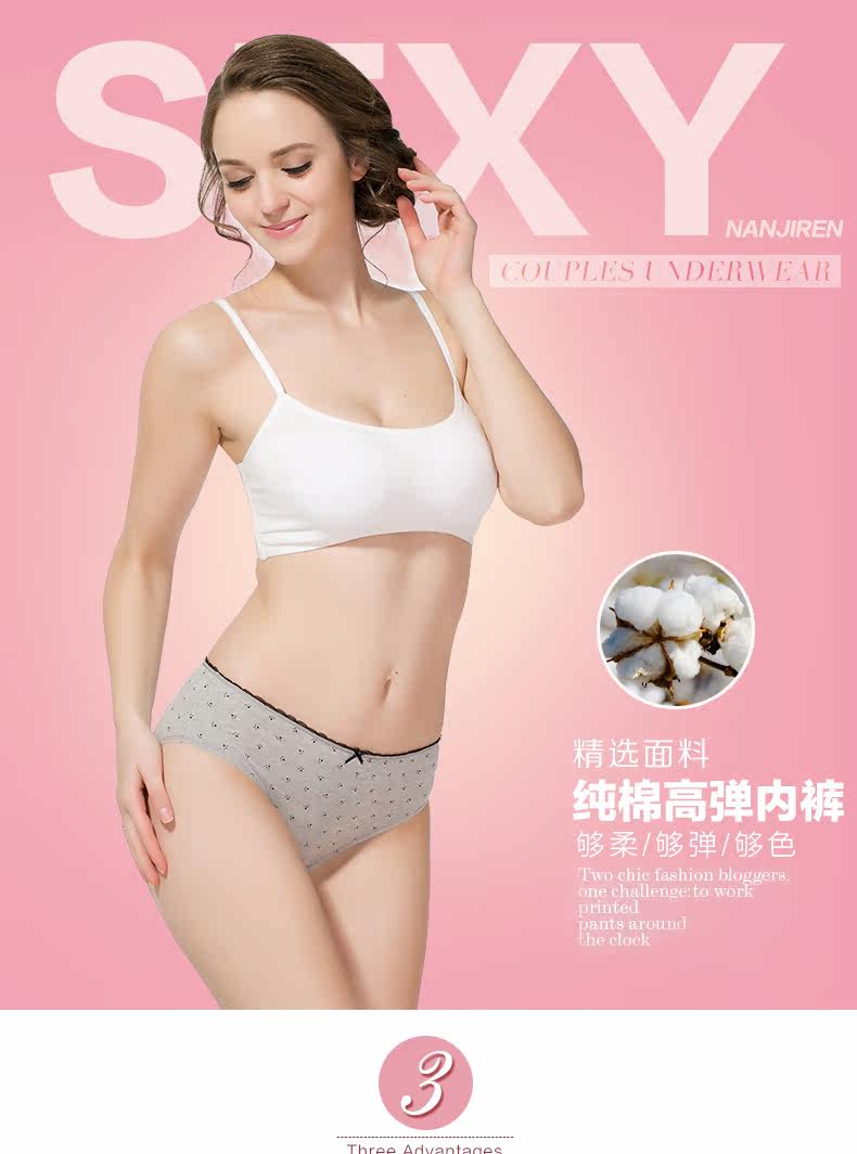 Slip jeunesse NA34X26103 en coton - Ref 669342 Image 6