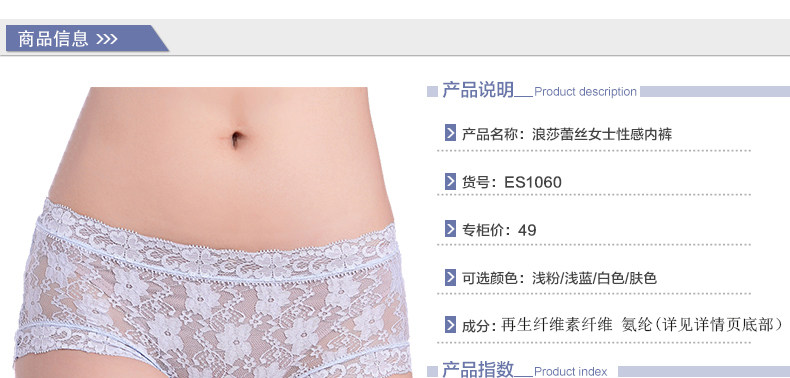 Slip ES1060 en autre - Ref 669355 Image 7