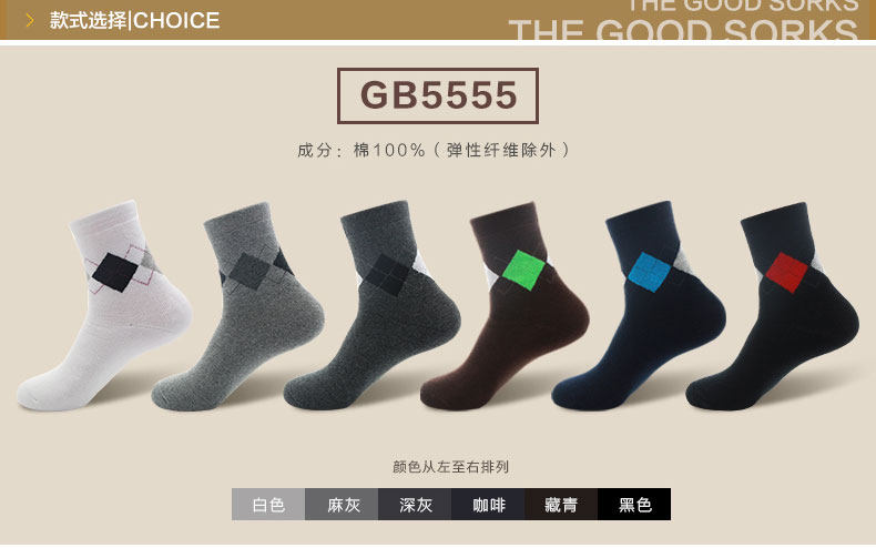 Chaussettes - collants xh6090 - Ref 757886 Image 11