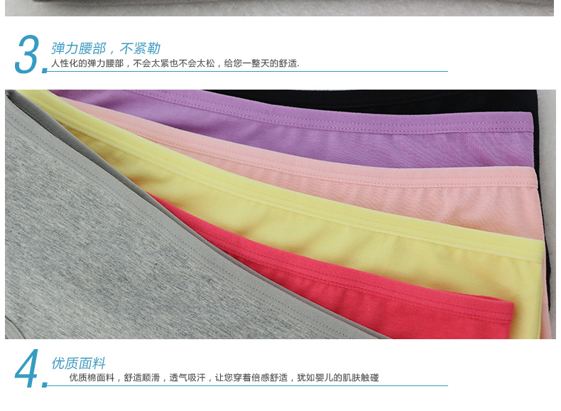 Slip jeunesse NJR5892 en coton - Ref 641131 Image 37