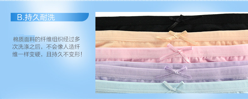 Slip jeunesse NTX1548 en coton - Ref 669319 Image 13