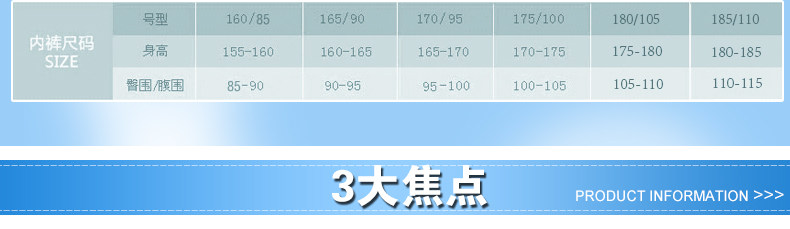 Slip jeunesse NTX1548 en coton - Ref 669319 Image 11