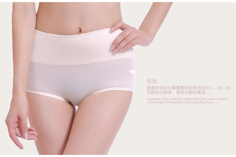 Slip jeunesse en coton - Ref 669333 Image 21