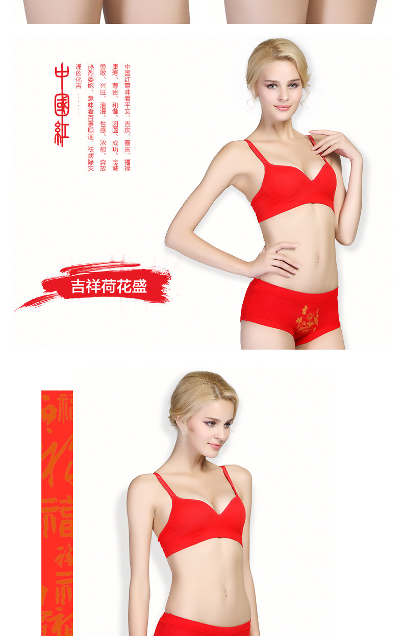 Slip jeunesse en coton - Ref 669353 Image 19