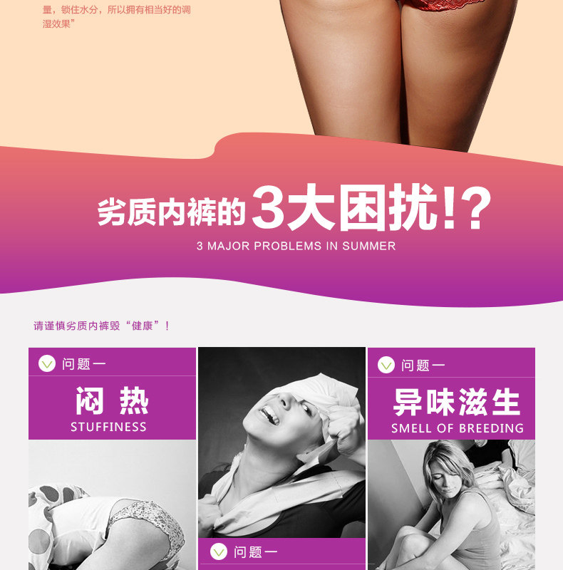 Slip jeunesse N684X26602 en nylon - Ref 669356 Image 9