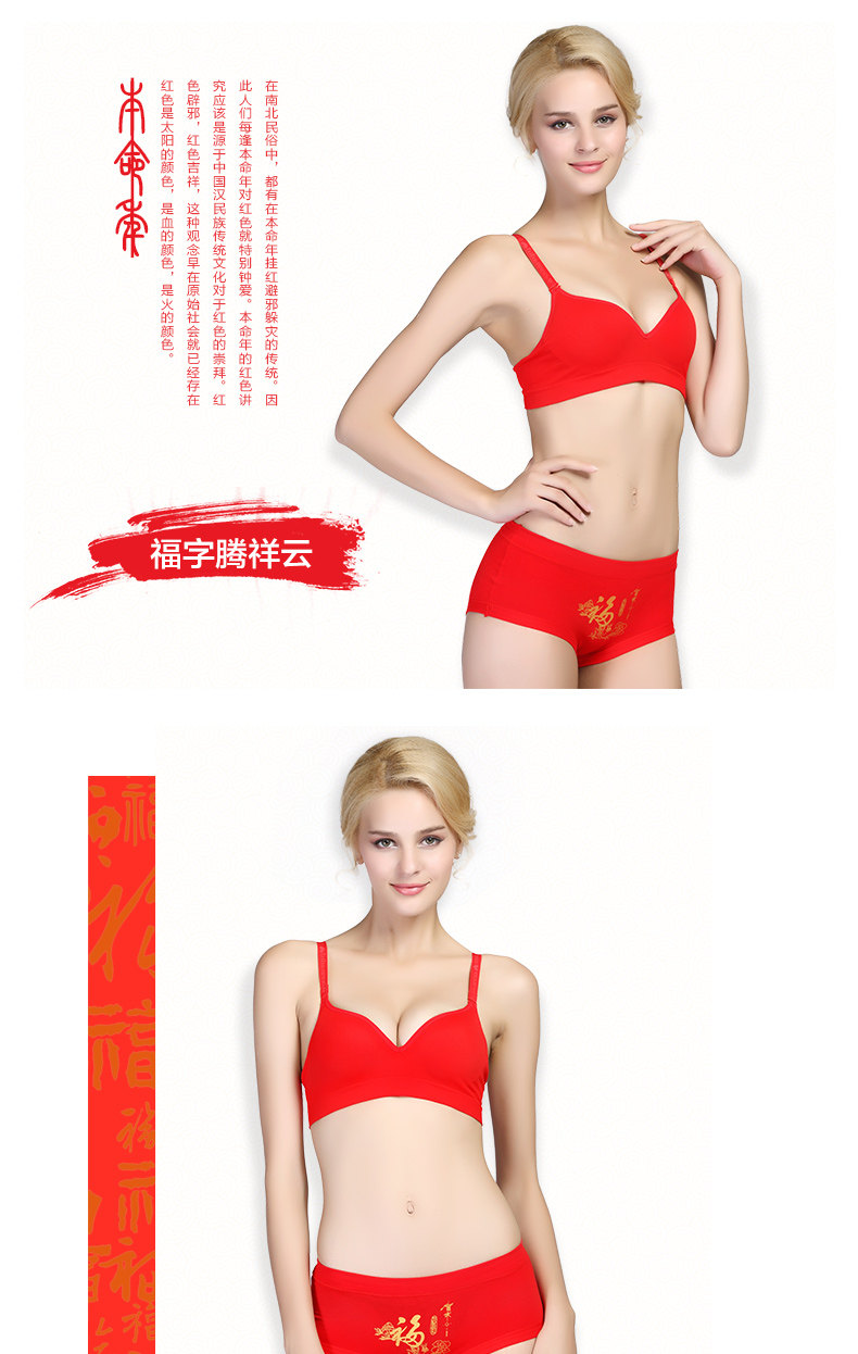 Slip jeunesse en coton - Ref 669353 Image 21