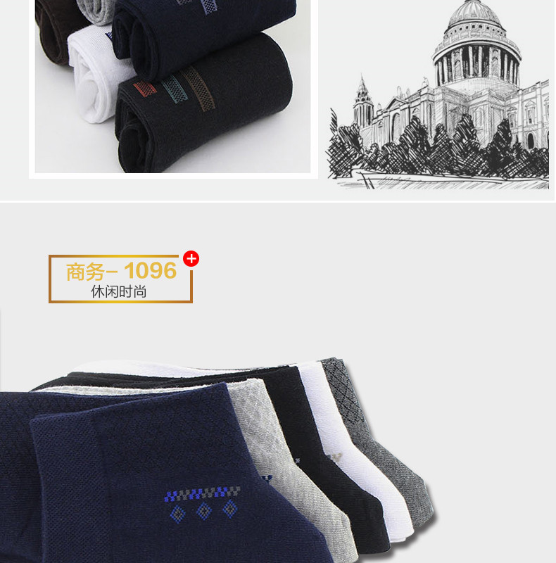 Chaussettes - collants XH1116 - Ref 772166 Image 23