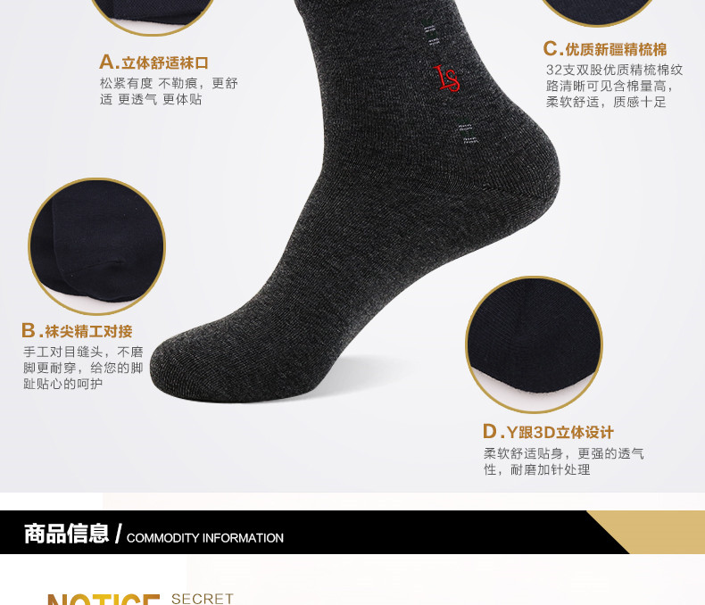 Chaussettes - collants XH1116 - Ref 772166 Image 15