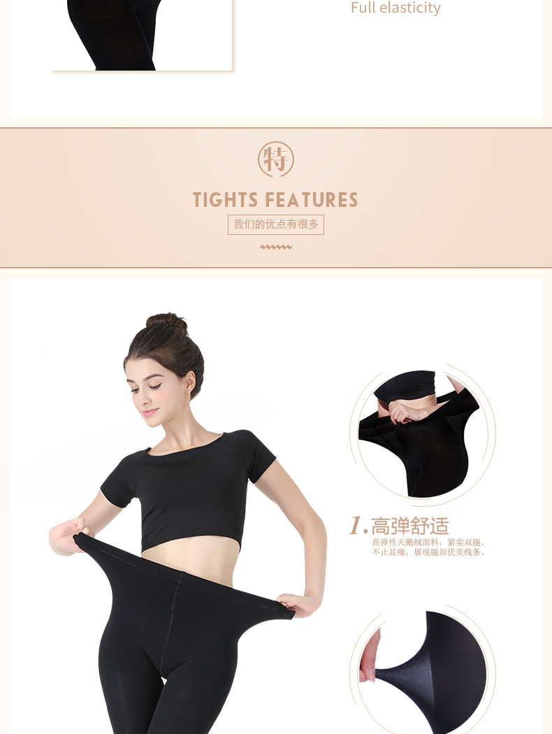 Vớ cỡ lớn quần lửng mùa thu và mùa đông dày cộng với quần legging nhung nữ thậm chí chân kết nối cơ thể để tăng mỡ MM tất nữ sinh đẹp