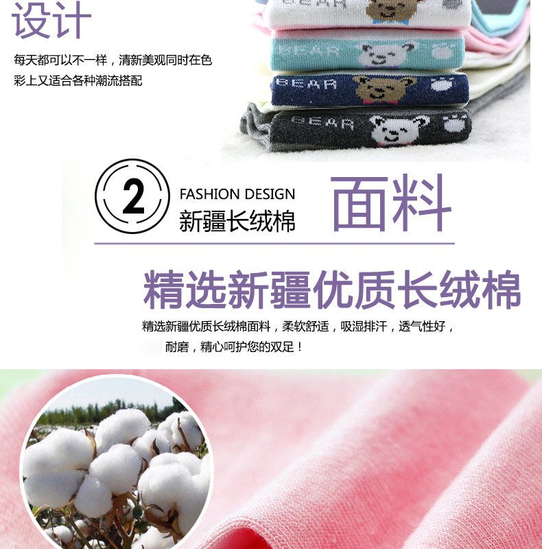 Chaussettes - collants GB6848 - Ref 757739 Image 7