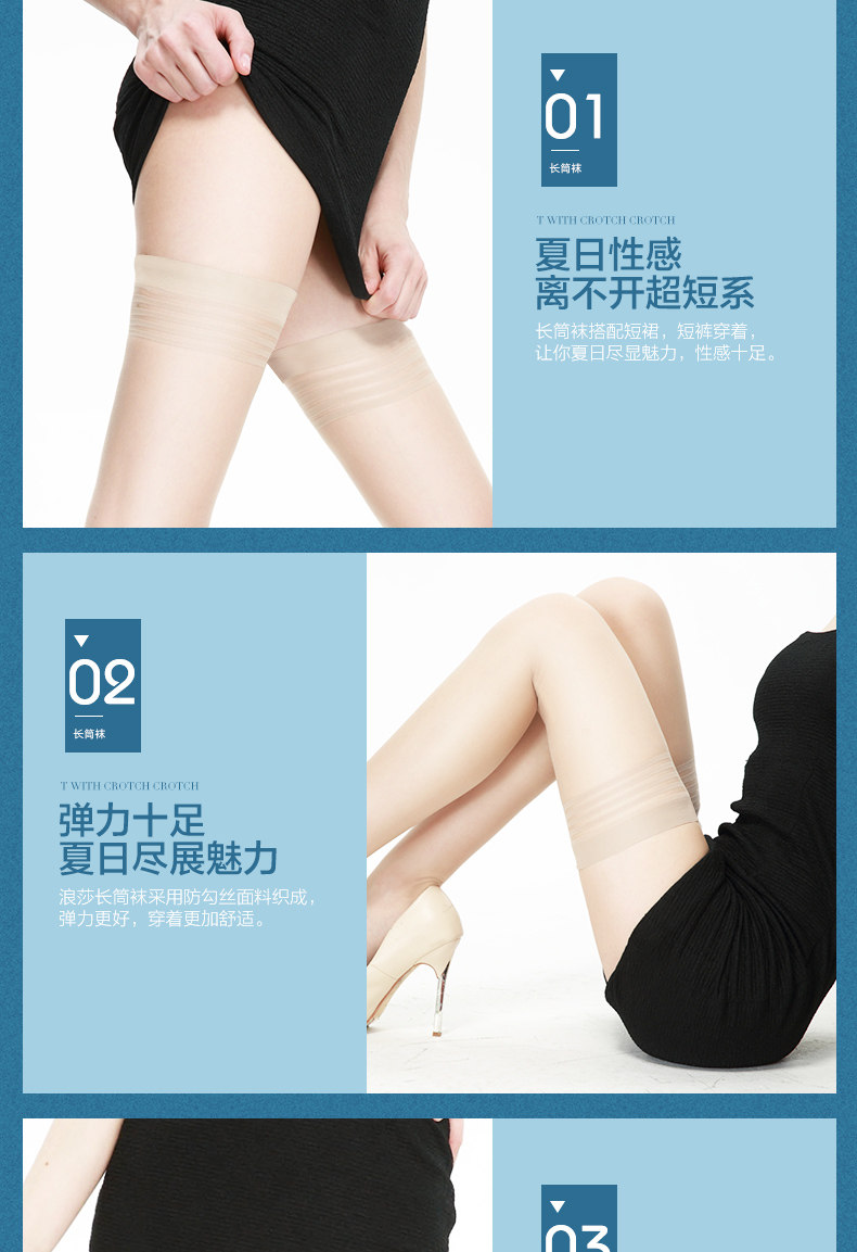 Chaussettes - collants XH6886 - Ref 755146 Image 9