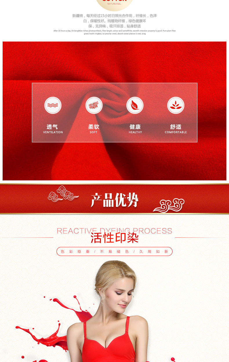 Slip jeunesse en coton - Ref 669353 Image 9