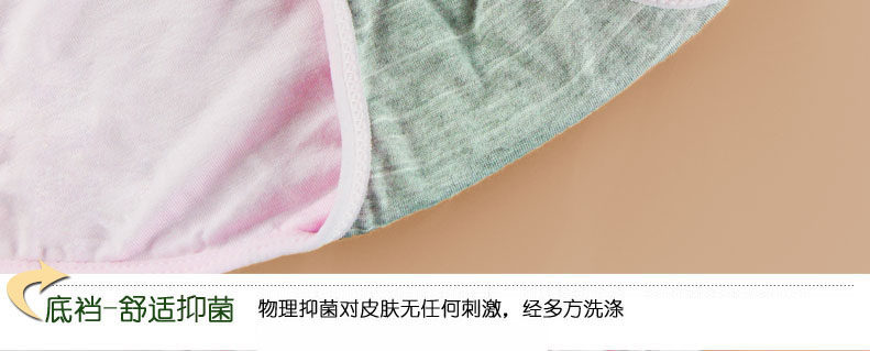 Slip en autre - Ref 669341 Image 28