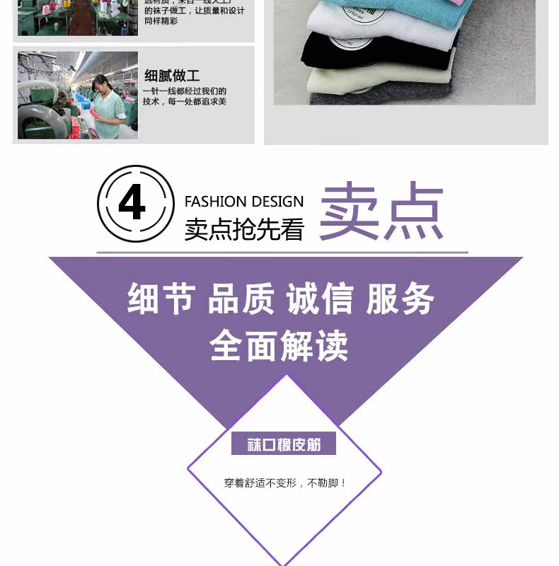 Chaussettes - collants GB6848 - Ref 757739 Image 9