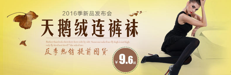 Chaussettes - collants XH6886 - Ref 755146 Image 6