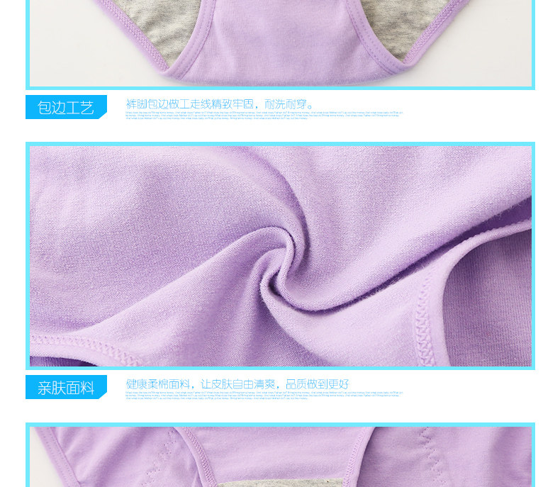 Slip jeunesse G1116 en coton - Ref 669351 Image 22