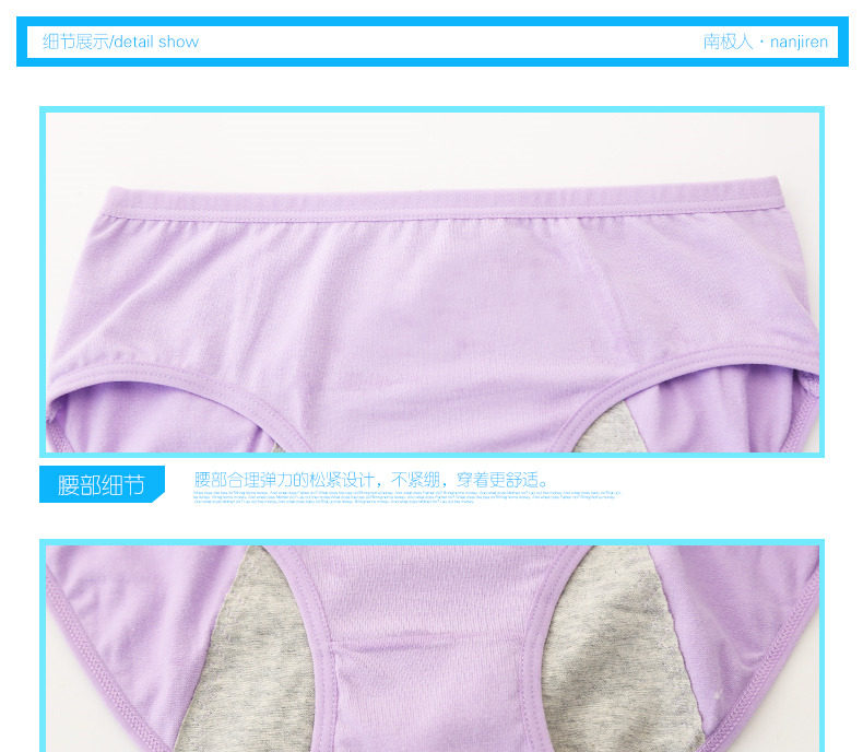 Slip jeunesse en coton - Ref 669326 Image 21