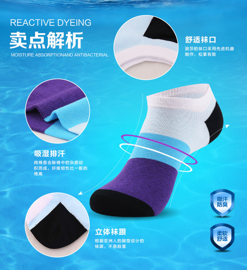 Chaussettes - collants LS8138-3 - Ref 755144 Image 10