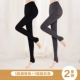 Langsha dẫm lên đôi tất nữ bằng vải lụa chống móc mùa xuân và mùa thu mẫu quần legging màu da dày vớ mùa thu mỏng dính liền