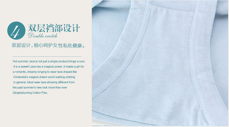 Slip NTX1566 en coton - Ref 641665 Image 35