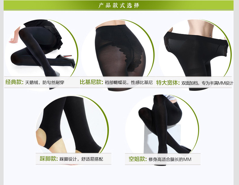 Chaussettes - collants NY2120 - Ref 757873 Image 18