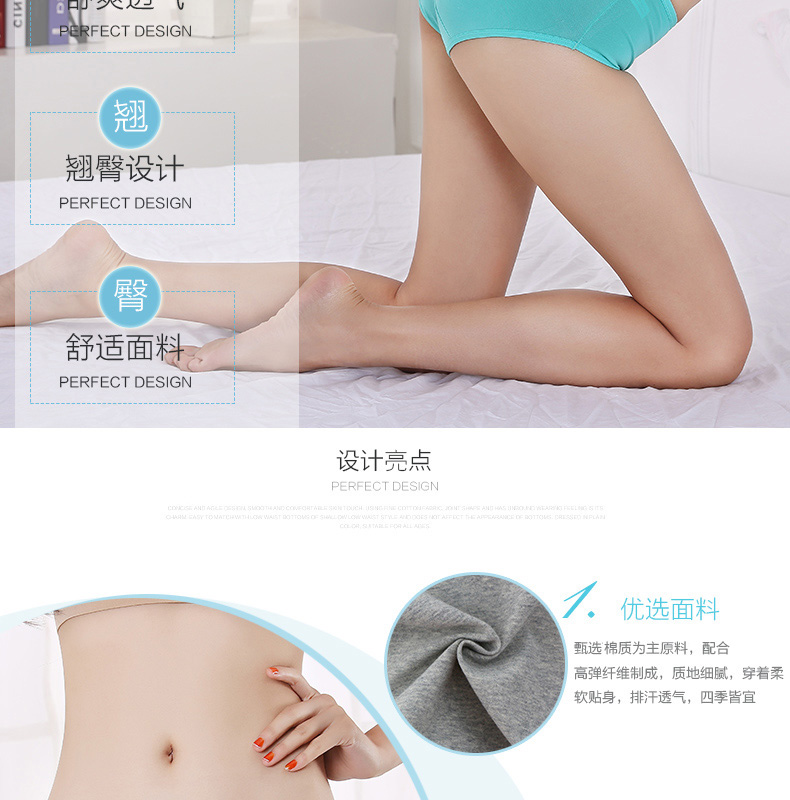 Slip jeunesse NJR5892 en coton - Ref 641131 Image 11