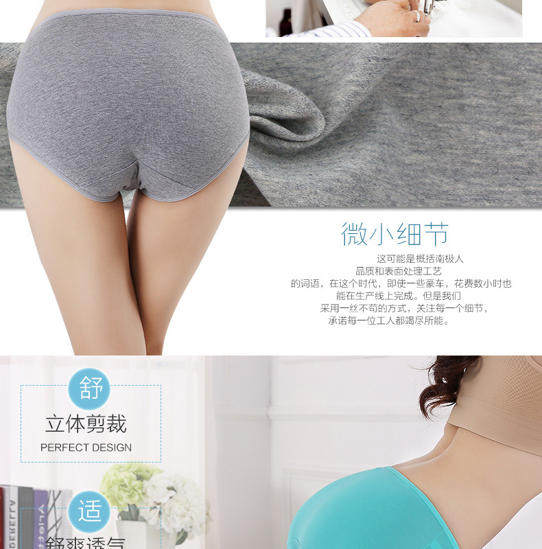 Slip jeunesse NJR5892 en coton - Ref 641131 Image 10