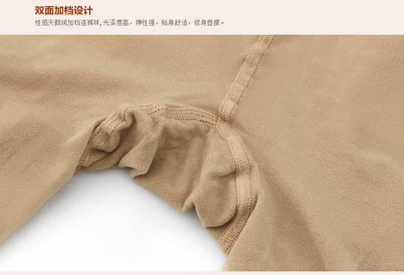 Chaussettes - collants L3640 - Ref 756463 Image 28