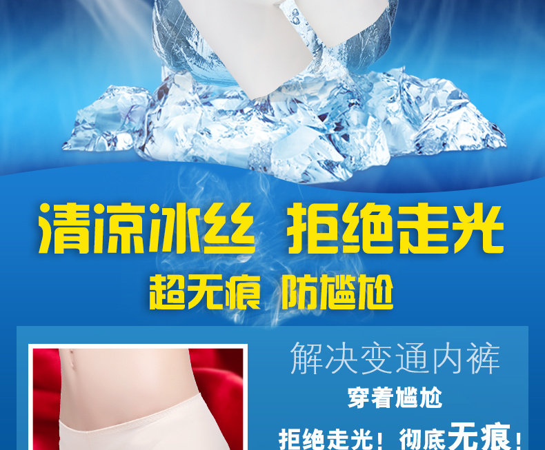 Slip jeunesse NHTNJR26102 en autre - Ref 669359 Image 7