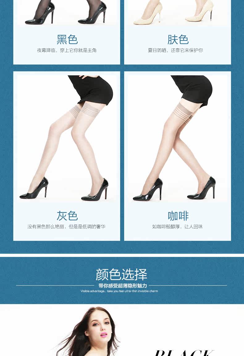 Chaussettes - collants XH6886 - Ref 755146 Image 13