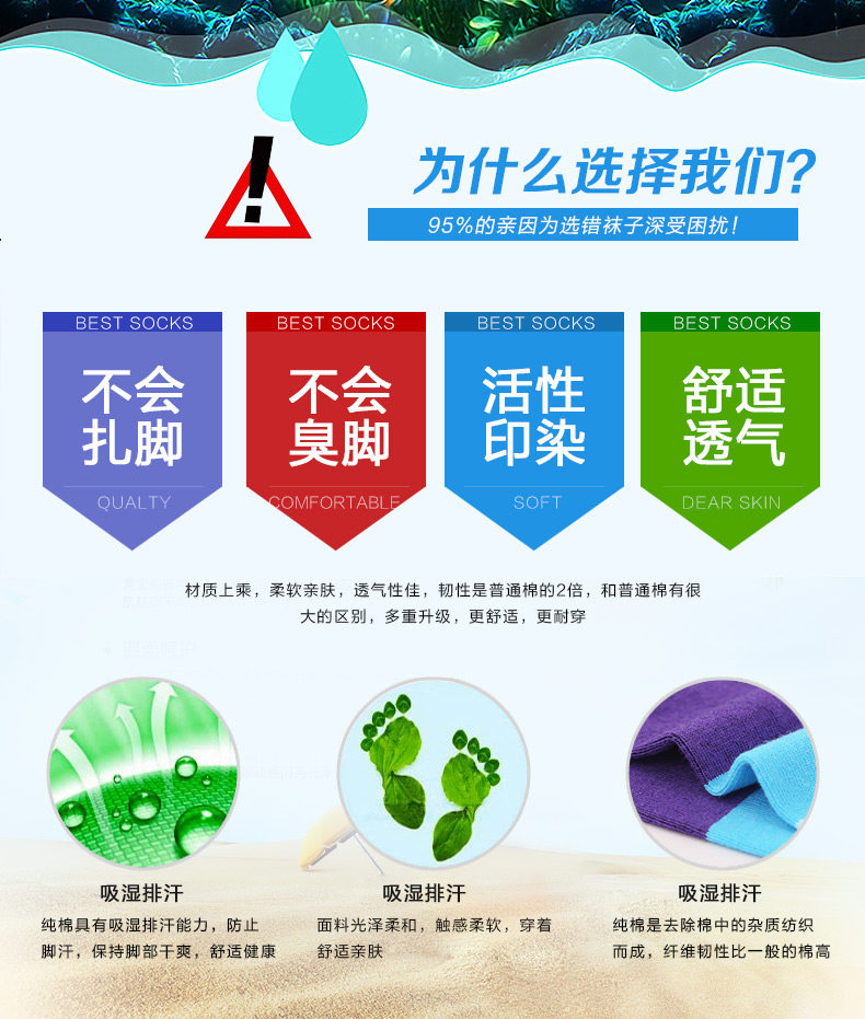 Chaussettes - collants LS8138-3 - Ref 755144 Image 8