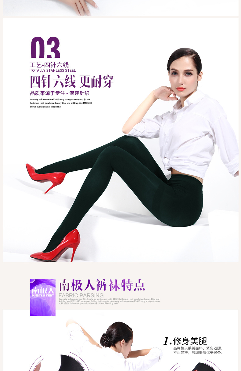 Vớ Nam Cực vớ mùa xuân và mùa thu dày màu kẹo nhung quần legging vớ nữ chân tất trắng
