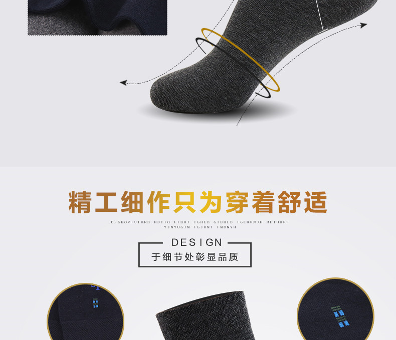 Chaussettes - collants XH1116 - Ref 772166 Image 14