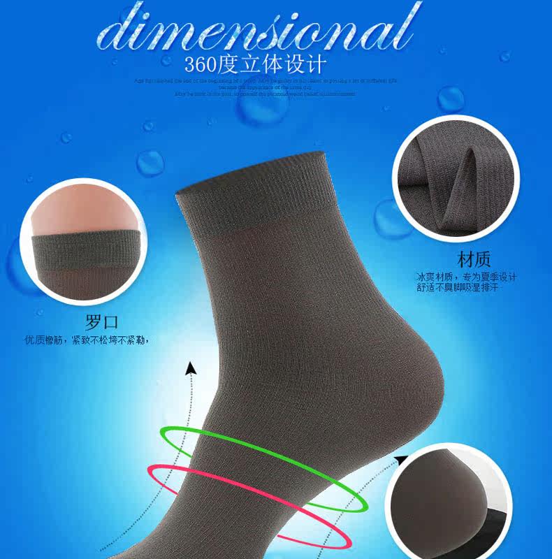 Chaussettes - collants NJR228810 - Ref 757497 Image 8