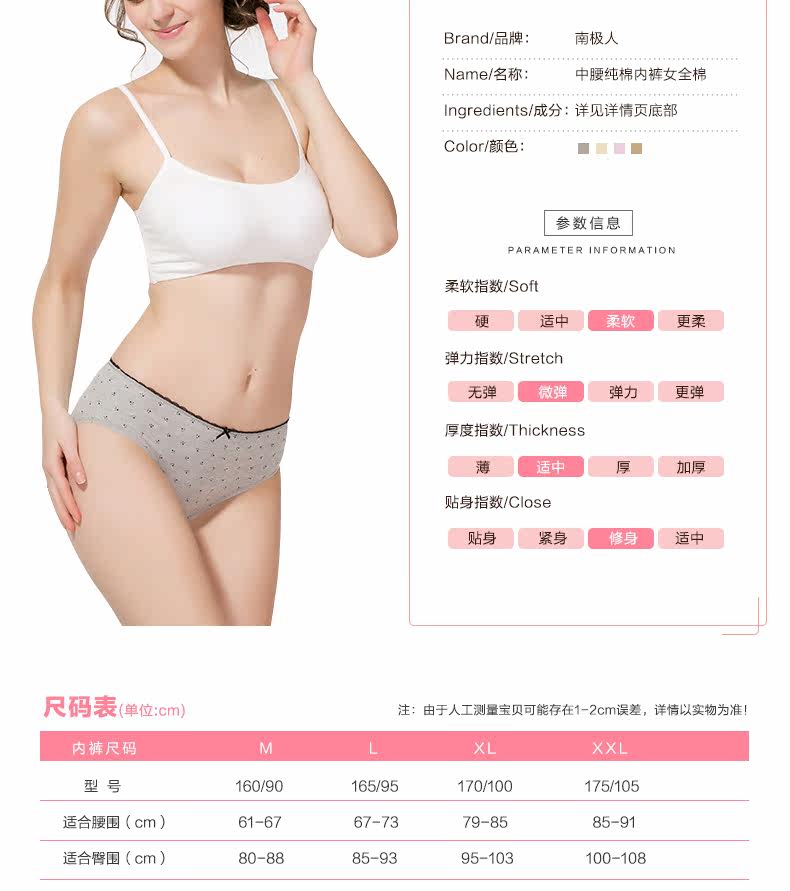 Slip jeunesse NA34X26103 en coton - Ref 669342 Image 12