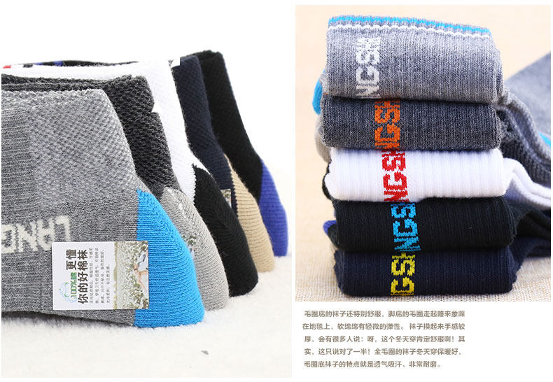 Chaussettes - collants xh6090 - Ref 757886 Image 23