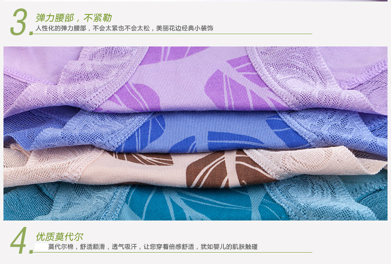 Slip jeunesse en autre - Ref 669329 Image 20