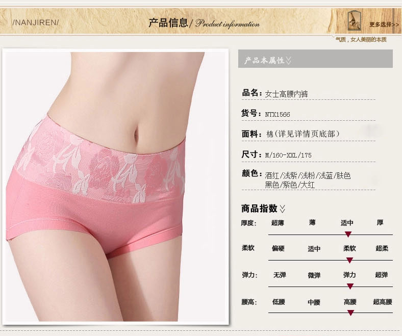 Slip NTX1566 en coton - Ref 641665 Image 12