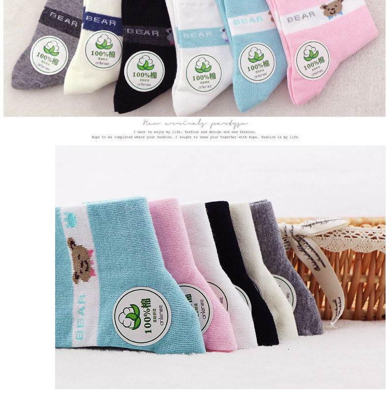 Chaussettes - collants GB6848 - Ref 757739 Image 16