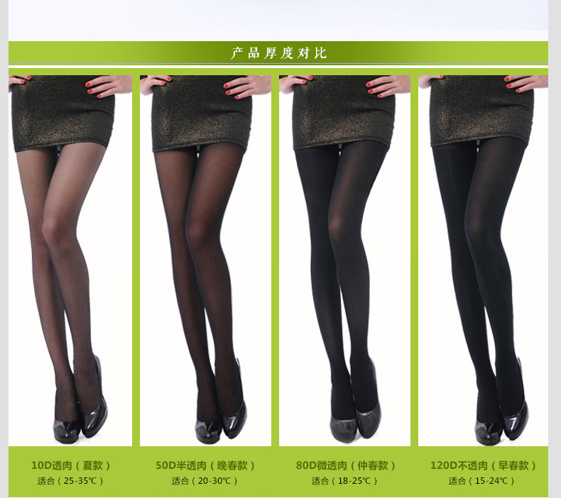 Chaussettes - collants NY2120 - Ref 757873 Image 16