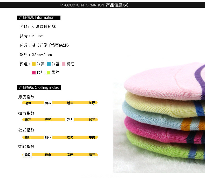 Chaussettes - collants X21052 - Ref 758809 Image 10