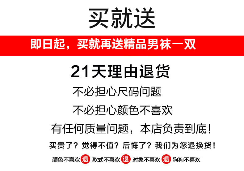 Chaussettes - collants XH1116 - Ref 772166 Image 6