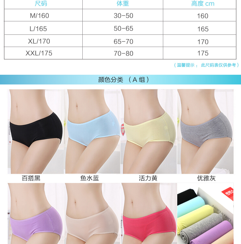 Slip jeunesse NJR5892 en coton - Ref 641131 Image 15