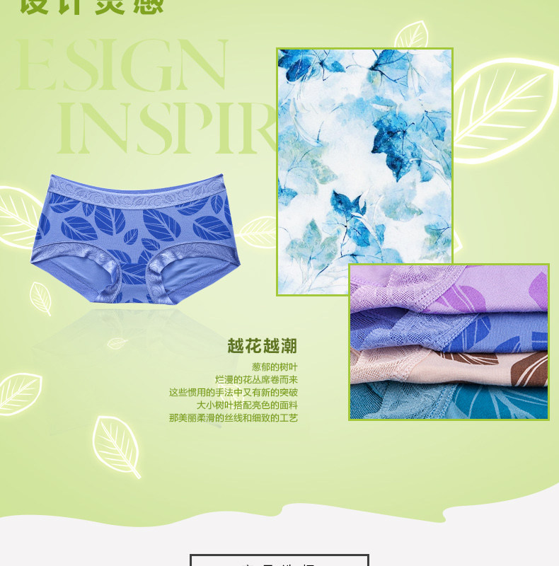 Slip jeunesse en autre - Ref 669329 Image 11