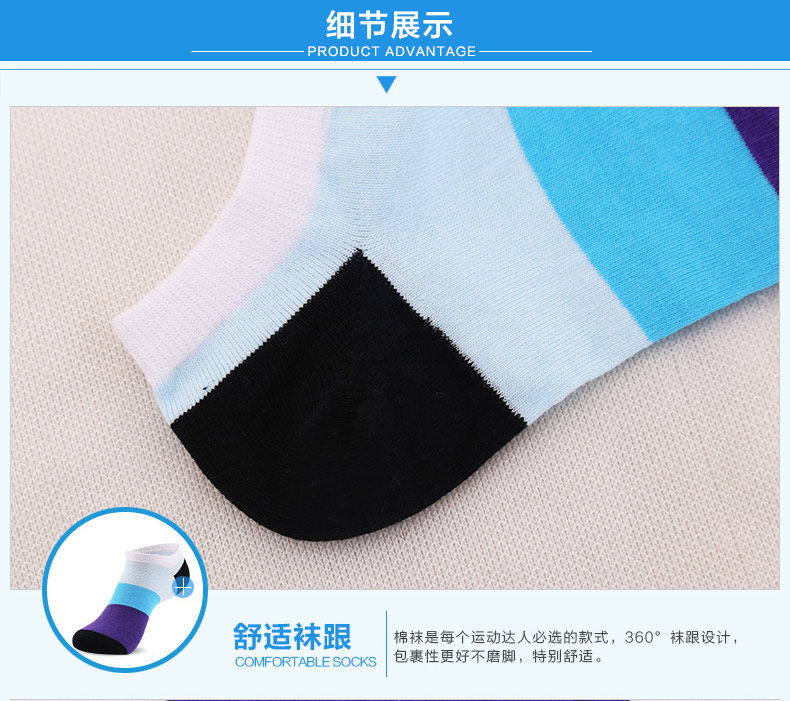 Chaussettes - collants LS8138-3 - Ref 755144 Image 21