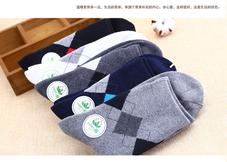 Chaussettes - collants xh6090 - Ref 757886 Image 20