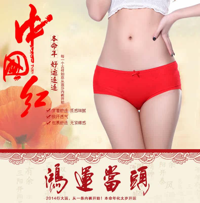 Slip jeunesse ES1062 en autre - Ref 669335 Image 6